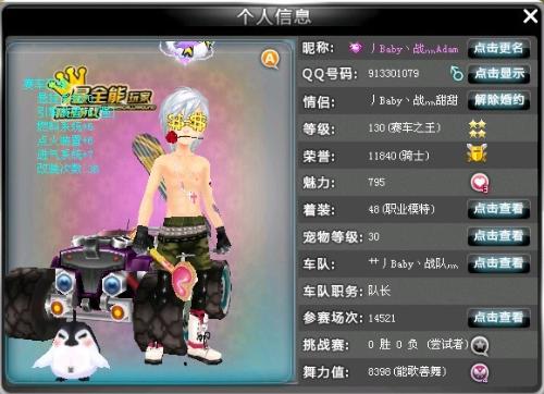 联争夺目标 联争夺目标