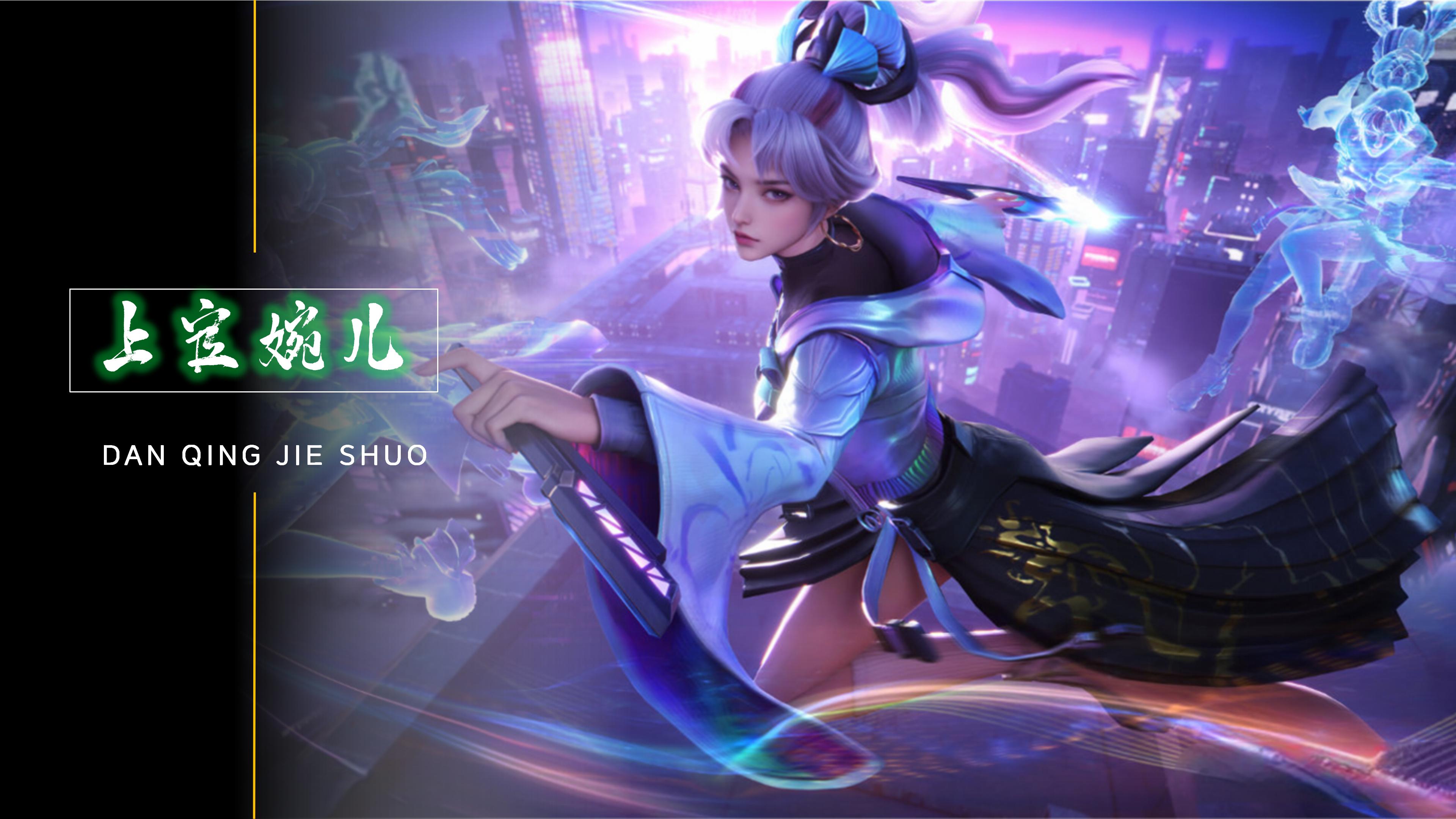 东泰山的焦 东泰山的焦