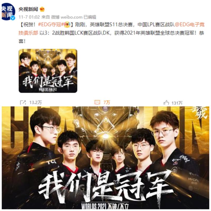 跨环境变量